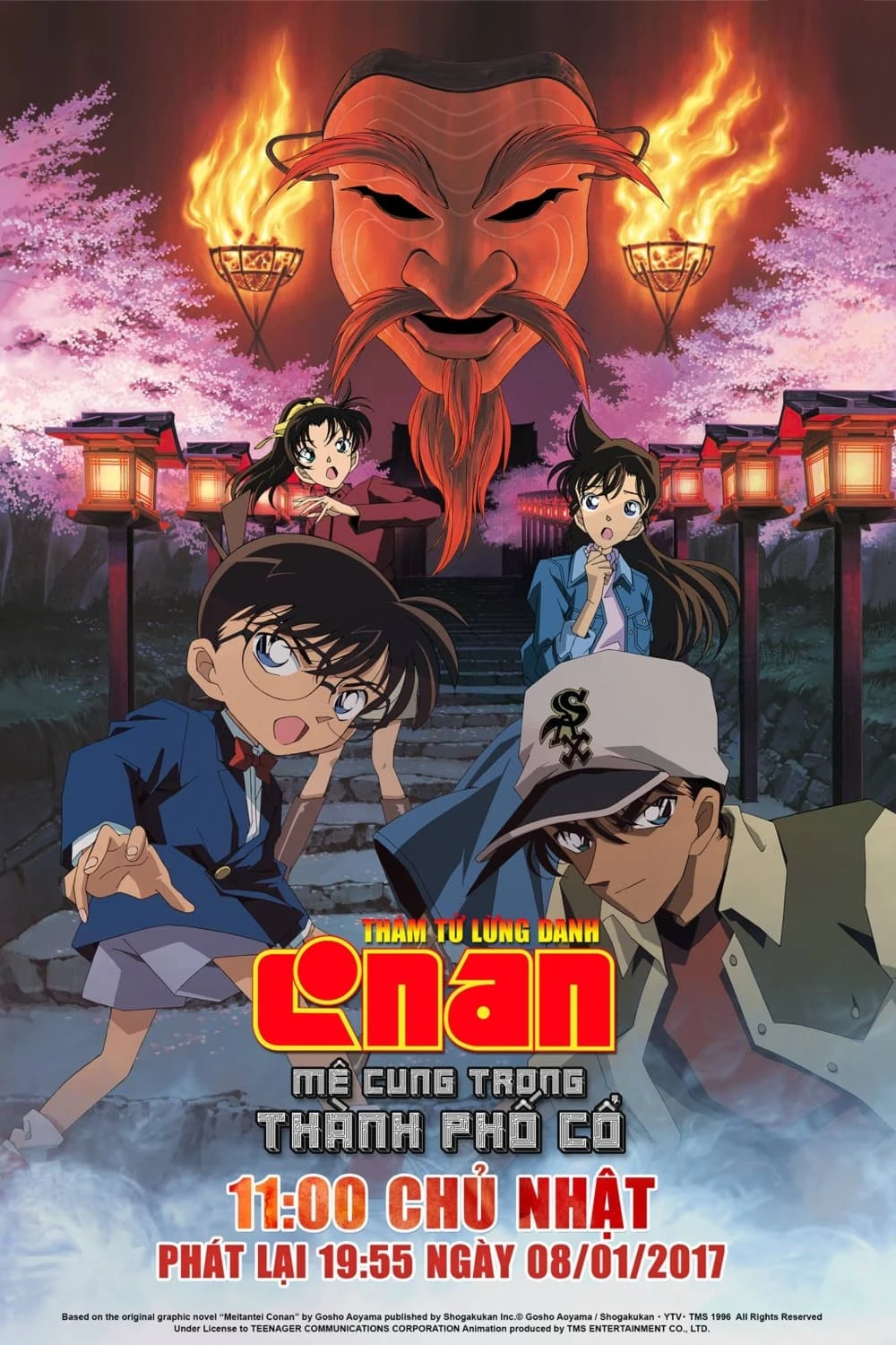 Xem phim Thám Tử Lừng Danh Conan 7: Mê Cung Trong Thành Phố Cổ - Detective Conan: Crossroad in the Ancient Capital