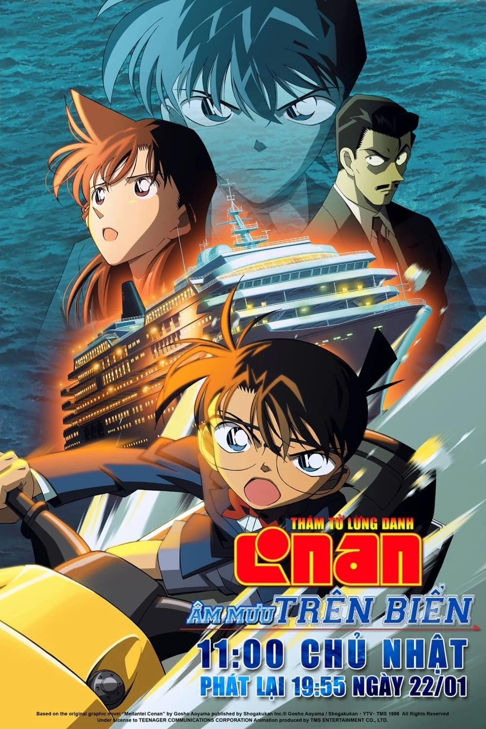 Xem phim Thám Tử Lừng Danh Conan 9: Âm Mưu Trên Biển - Detective Conan: Strategy Above the Depths