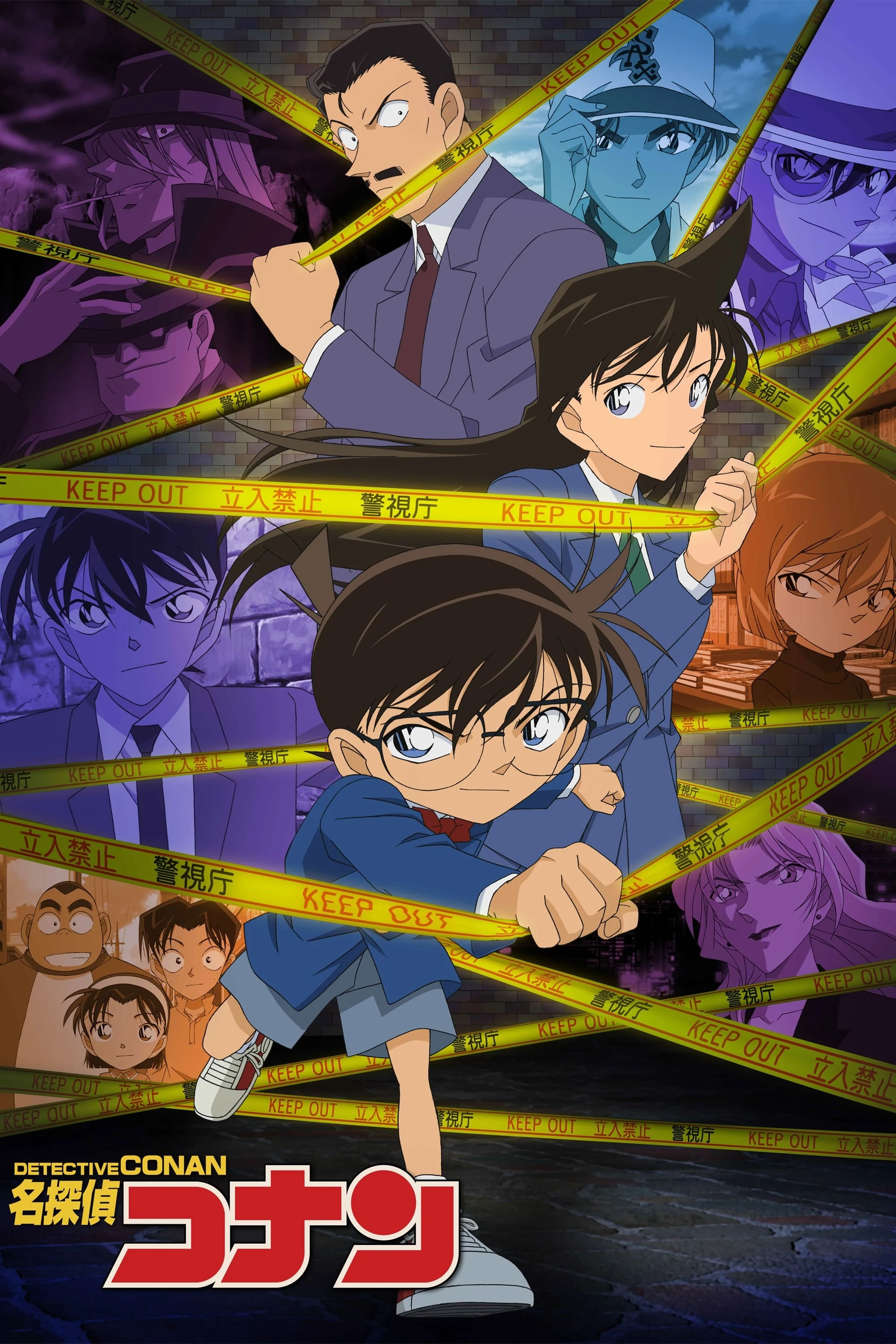 Xem phim Thám Tử Lừng Danh Conan - Detective Conan