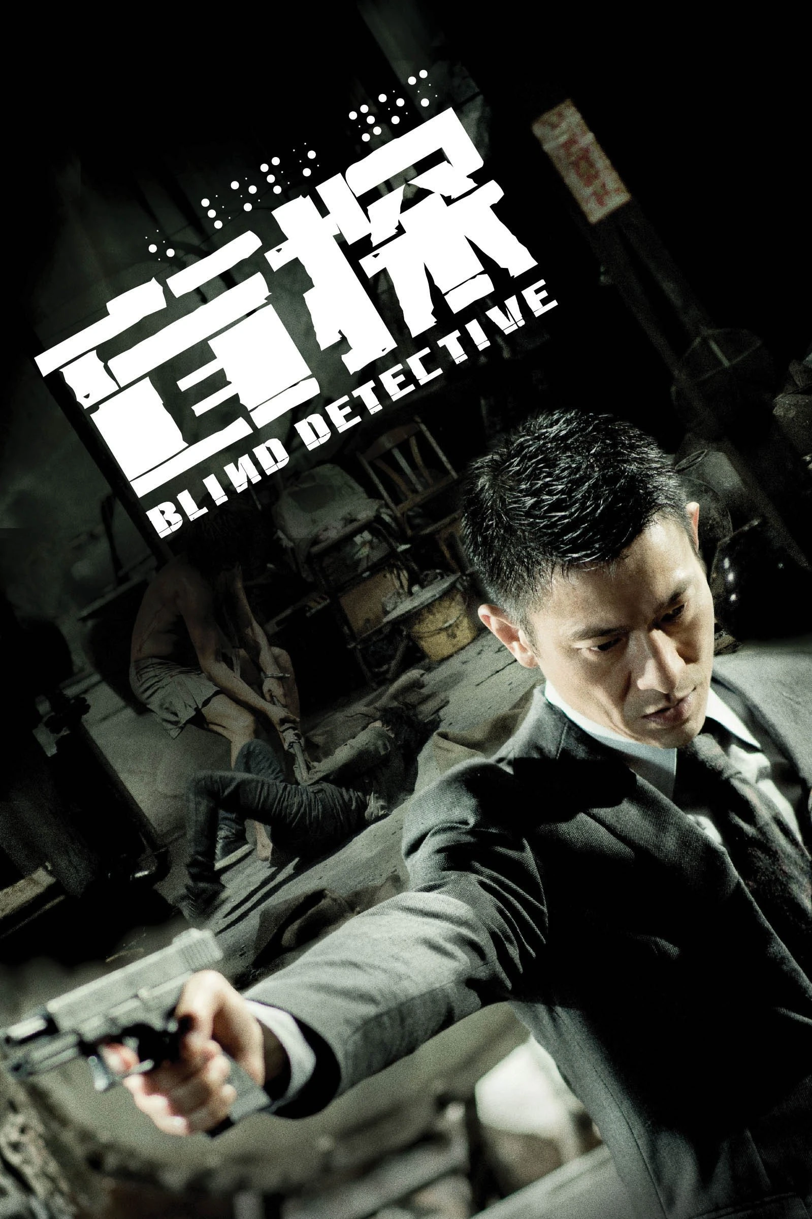 Xem phim Thám Tử Mù - Blind Detective
