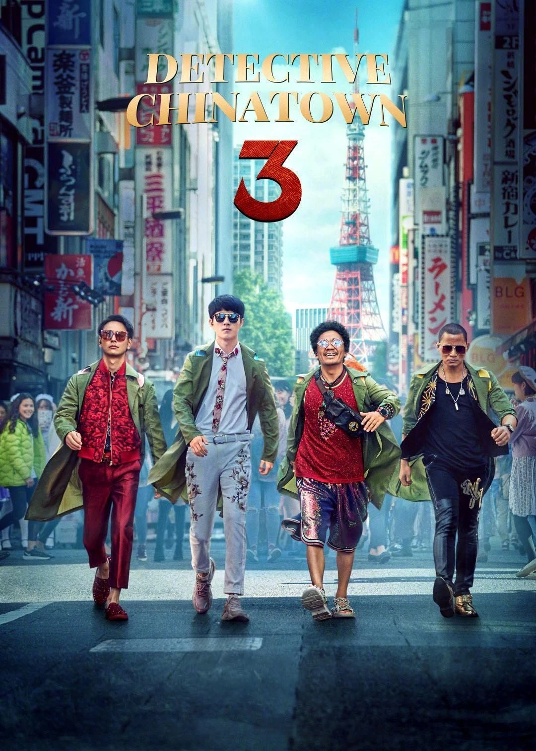 Xem phim Thám Tử Phố Tàu 3 - Detective Chinatown 3