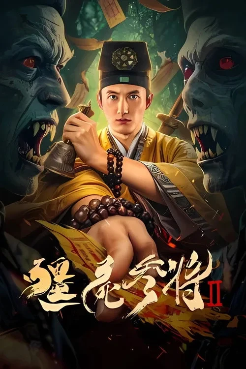 Xem phim Tham Tướng Cương Thi 2 - Zombies Become Generals 2