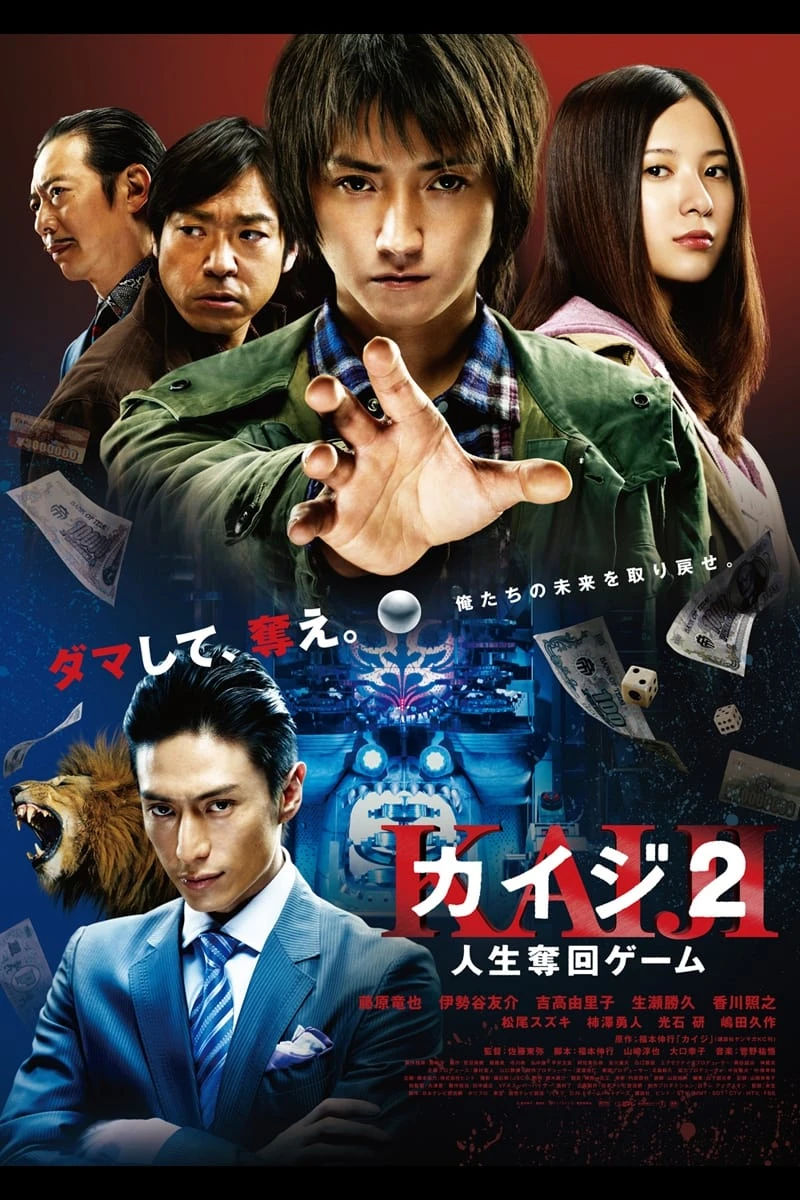 Xem phim Thần Bài Kaiji 2: Con Bạc Cuối Cùng - Kaiji 2: The Ultimate Gambler