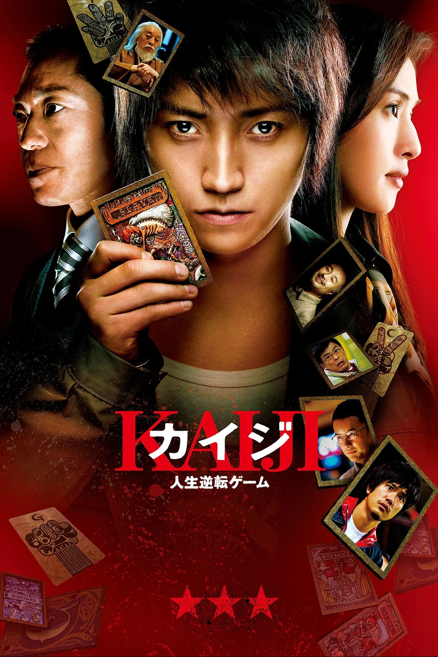 Xem phim Thần Bài Kaiji - Kaiji: The Ultimate Gambler