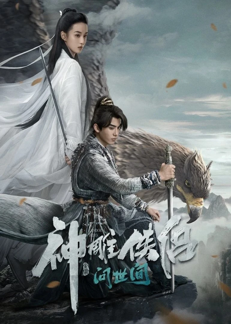 Xem phim Thần Điêu Hiệp Lữ: Hỏi Thế Gian - The Legend Of Condor Hero: What Is Love