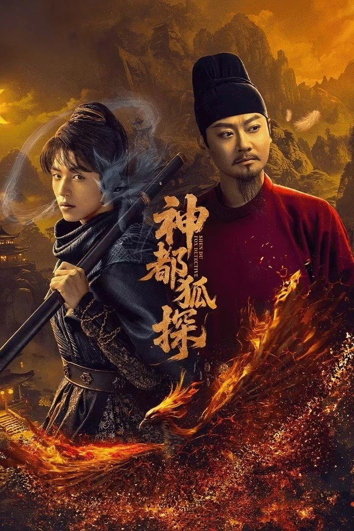 Xem phim Thần Đô Hồ Thám - Shendu Fox Detective