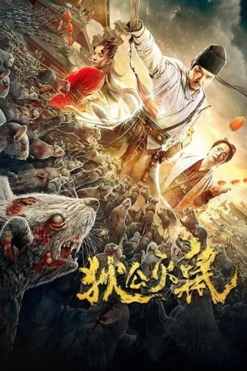 Xem phim Thần Thám Địch Nhân Kiệt: Đại Chiến Ôn Dịch (Địch Công Diệt Chuột) - Detective Dee: Rats Invasion