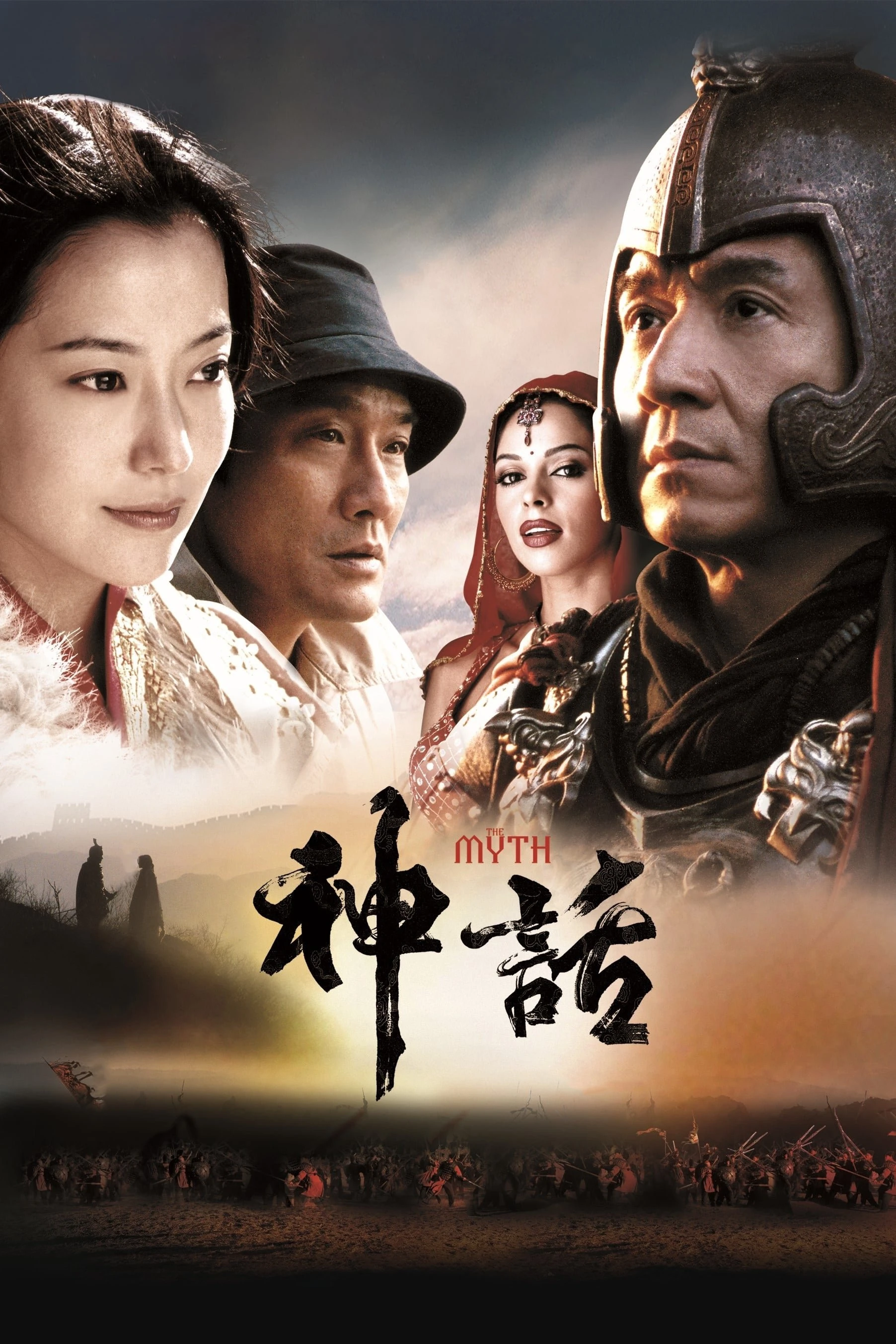 Xem phim Thần Thoại - The Myth