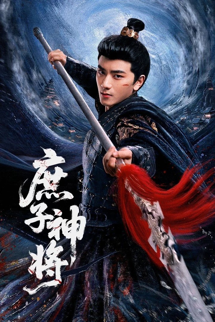 Xem phim Thần Tướng Con Thứ - Bastard Wargod