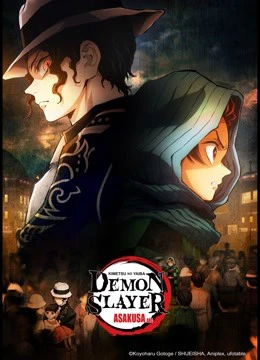 Xem phim Thanh Gươm Diệt Quỷ: Asakusa - Demon Slayer: Kimetsu No Yaiba Asakusa Arc