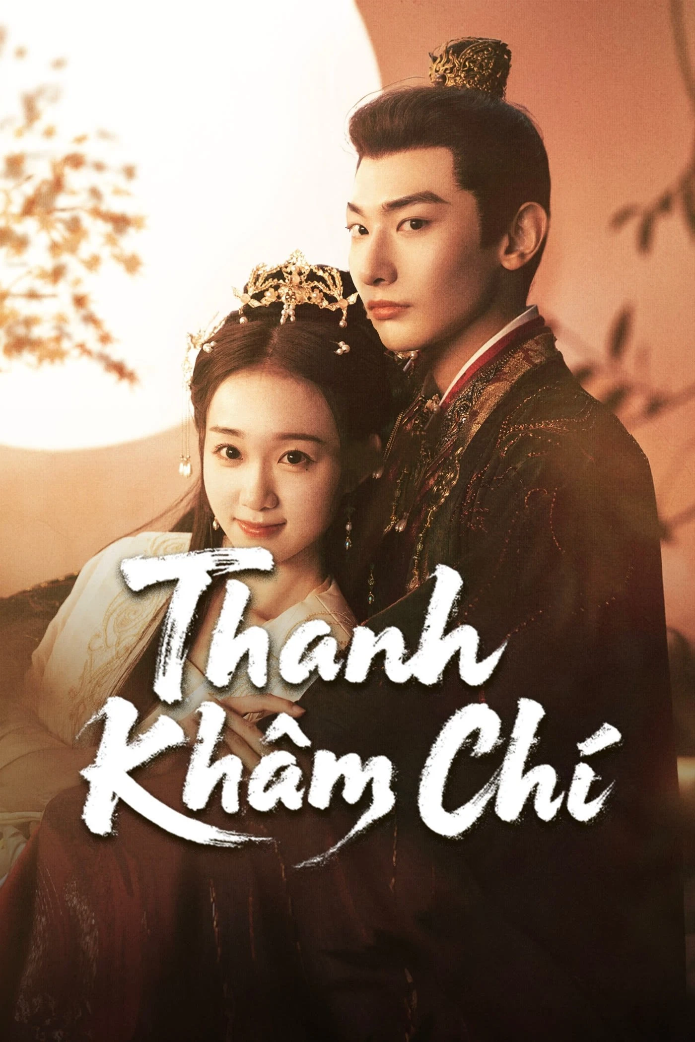 Xem phim Thanh Khâm Chí - A Prime Minister's Disguise
