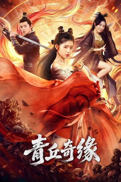 Xem phim Thanh Khâu Kỳ Duyên - Legend Of Qingqiu (Demon Romance)