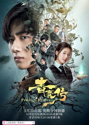 Xem phim Thanh Nang Truyện - Prodigy Healer