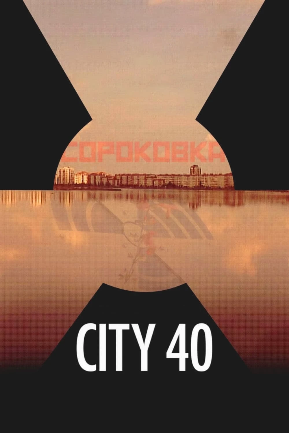 Xem phim Thành Phố Chết - City 40