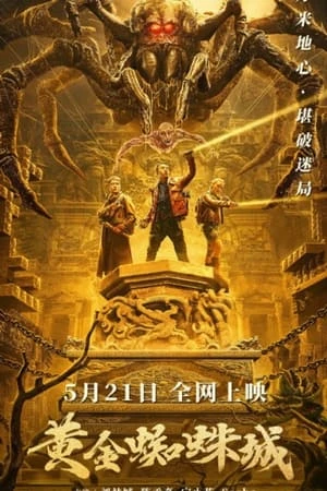 Xem phim Thành Phố Nhện Vàng - Golden Spider City