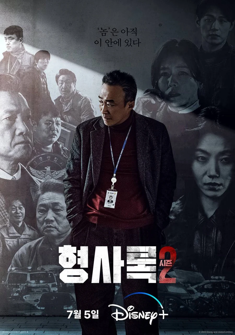 Xem phim Thanh Tra Vô Hình (Phần 2) - Shadow Detective (Season 2)