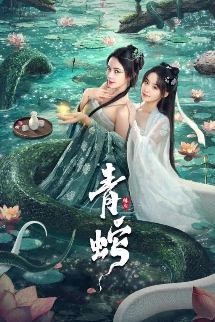 Xem phim Thanh Xà: Duyên Khởi - Green Snake: The Origin