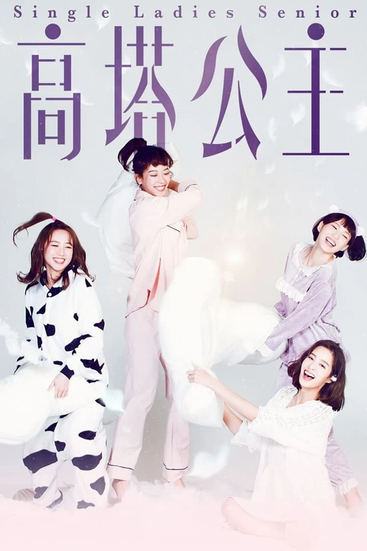 Xem phim Tháp Công Chúa - Single Ladies Senior