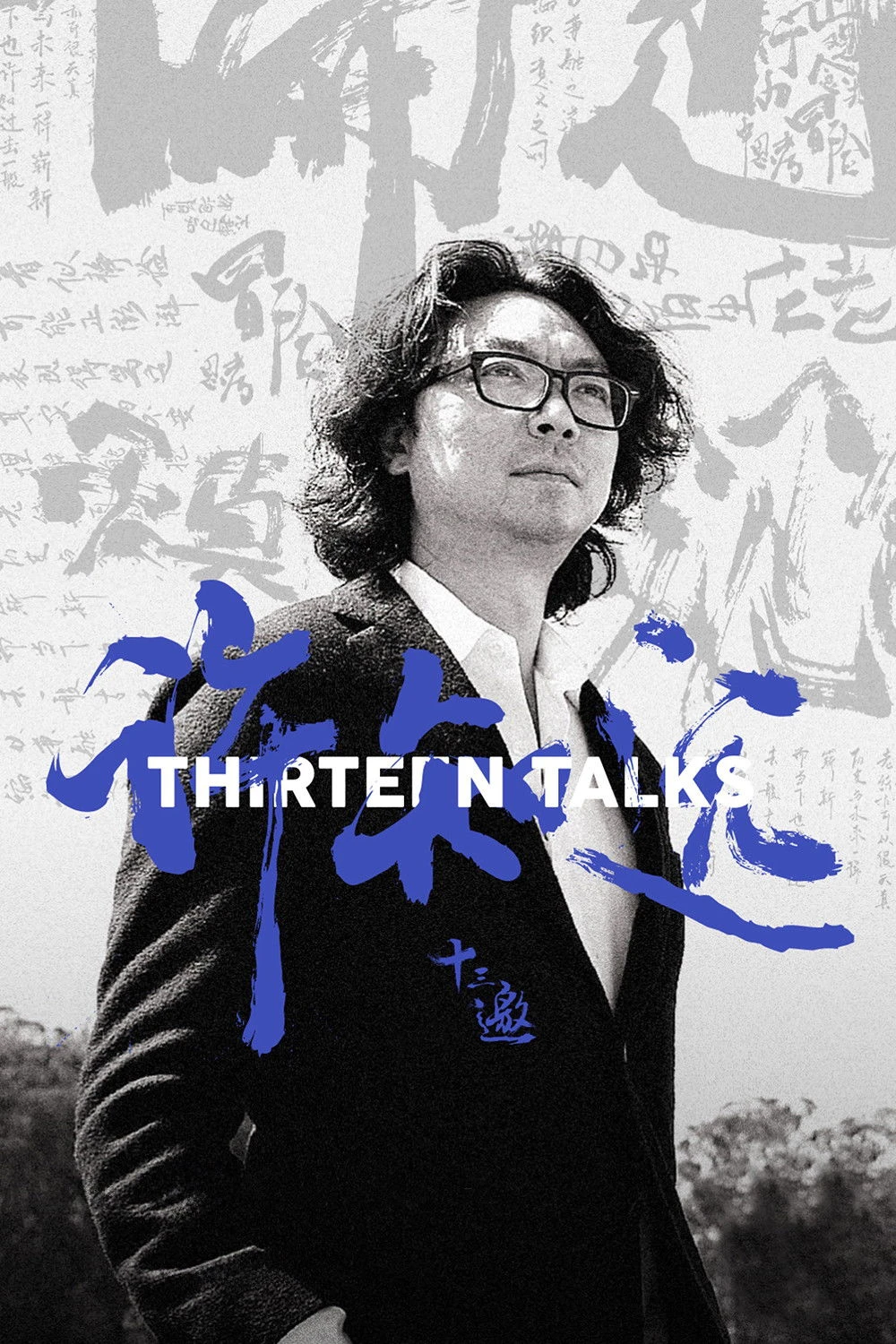 Xem phim Thập Tam Giao 9 - Thirteen Talks