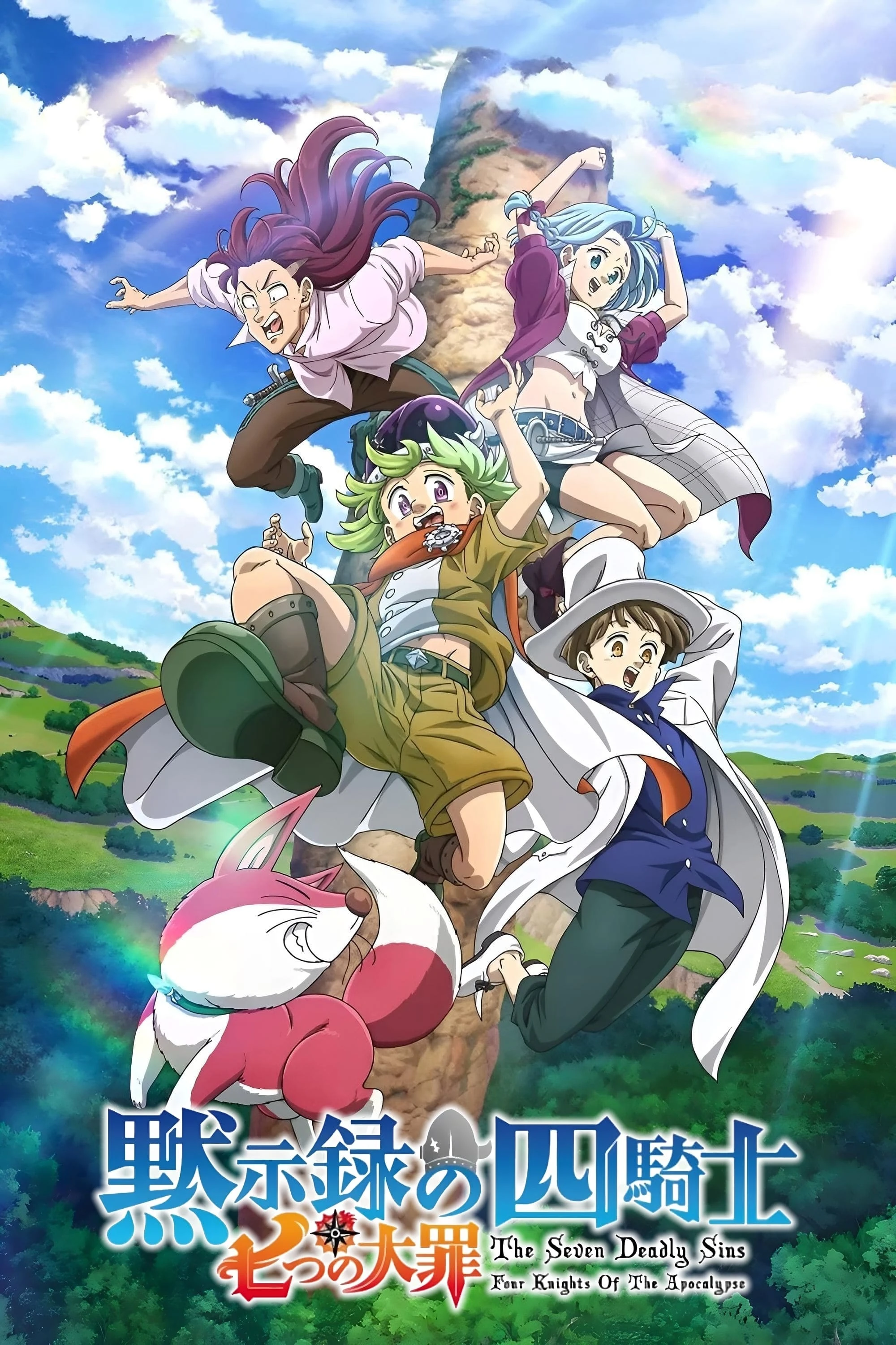 Xem phim Thất Hình Đại Tội: Tứ Kỵ Sĩ Khải Huyền (Phần 2) - The Seven Deadly Sins: Four Knights Of The Apocalypse (Season 2)