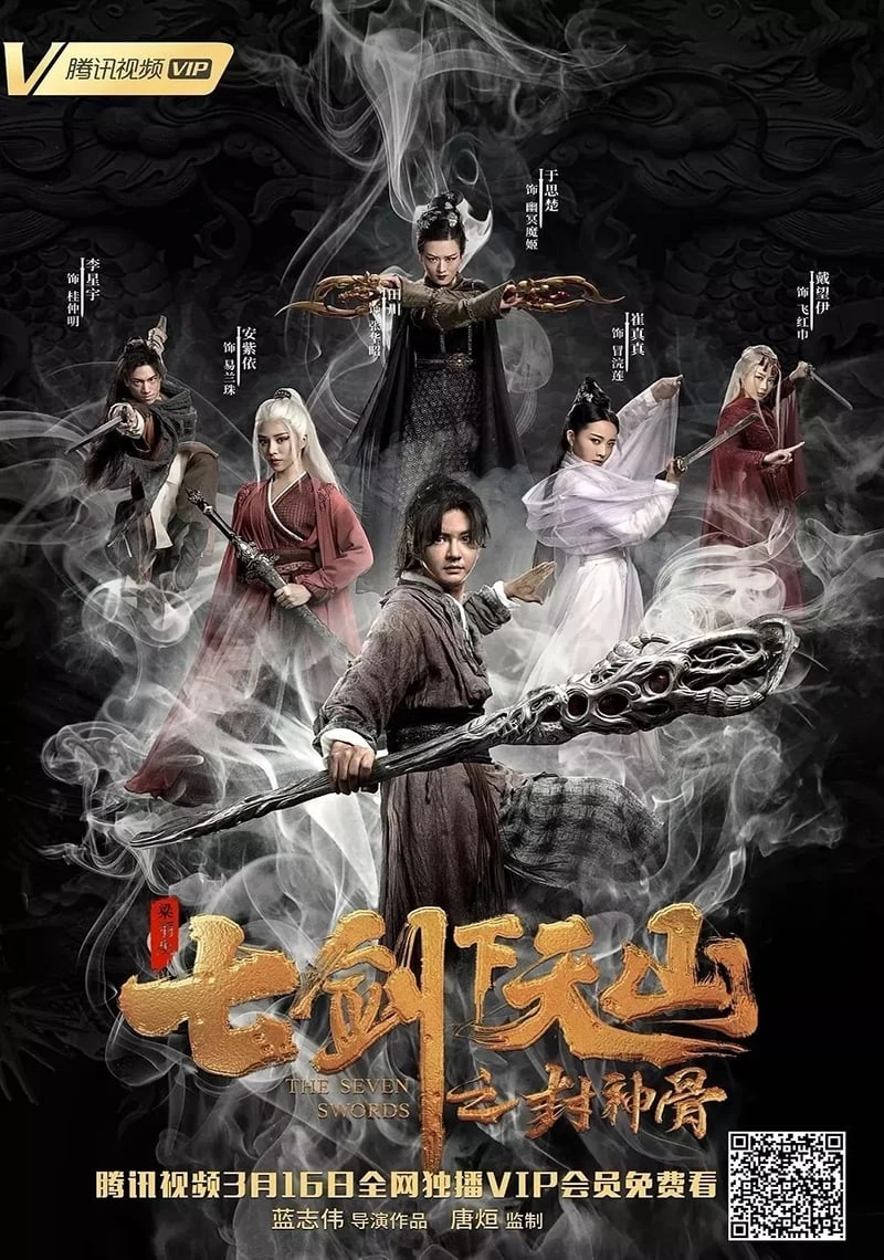 Xem phim Thất Kiếm Hạ Thiên Sơn: Phong Thần Cốt - Seven Swords: Bone Of The Godmaker