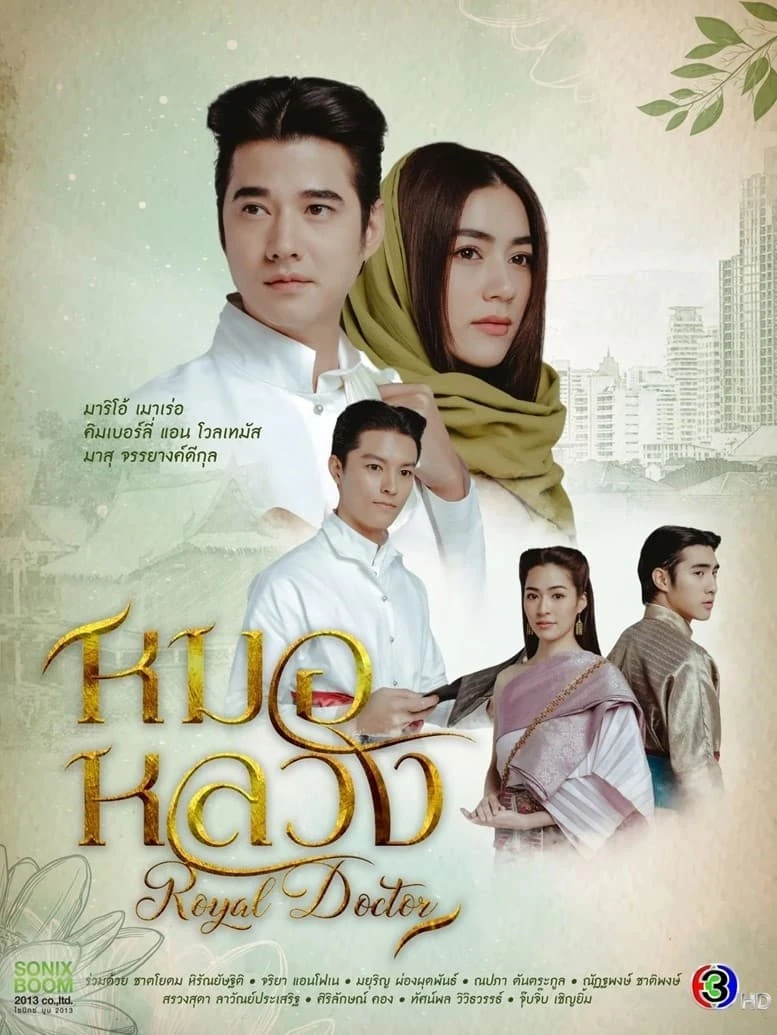 Xem phim Thầy Thuốc Hoàng Gia - Royal Doctor