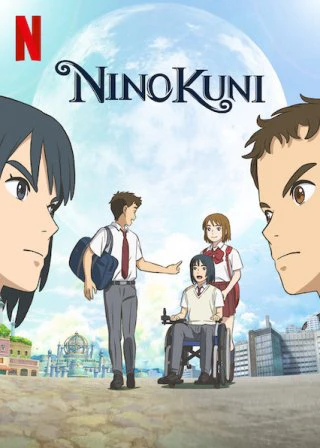 Xem phim Thế Giới Kia - NiNoKuni