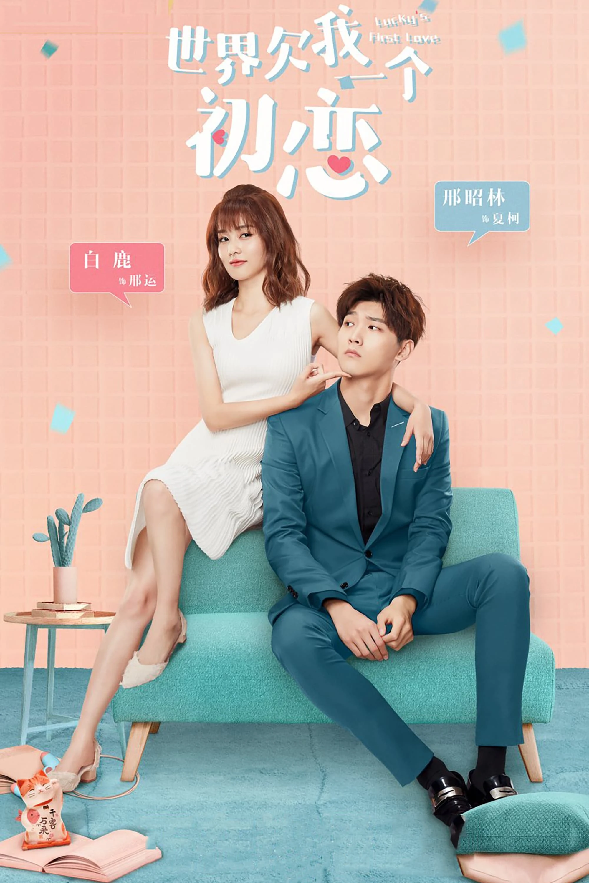 Xem phim Thế Giới Nợ Tôi Một Mối Tình Đầu - Lucky's First Love