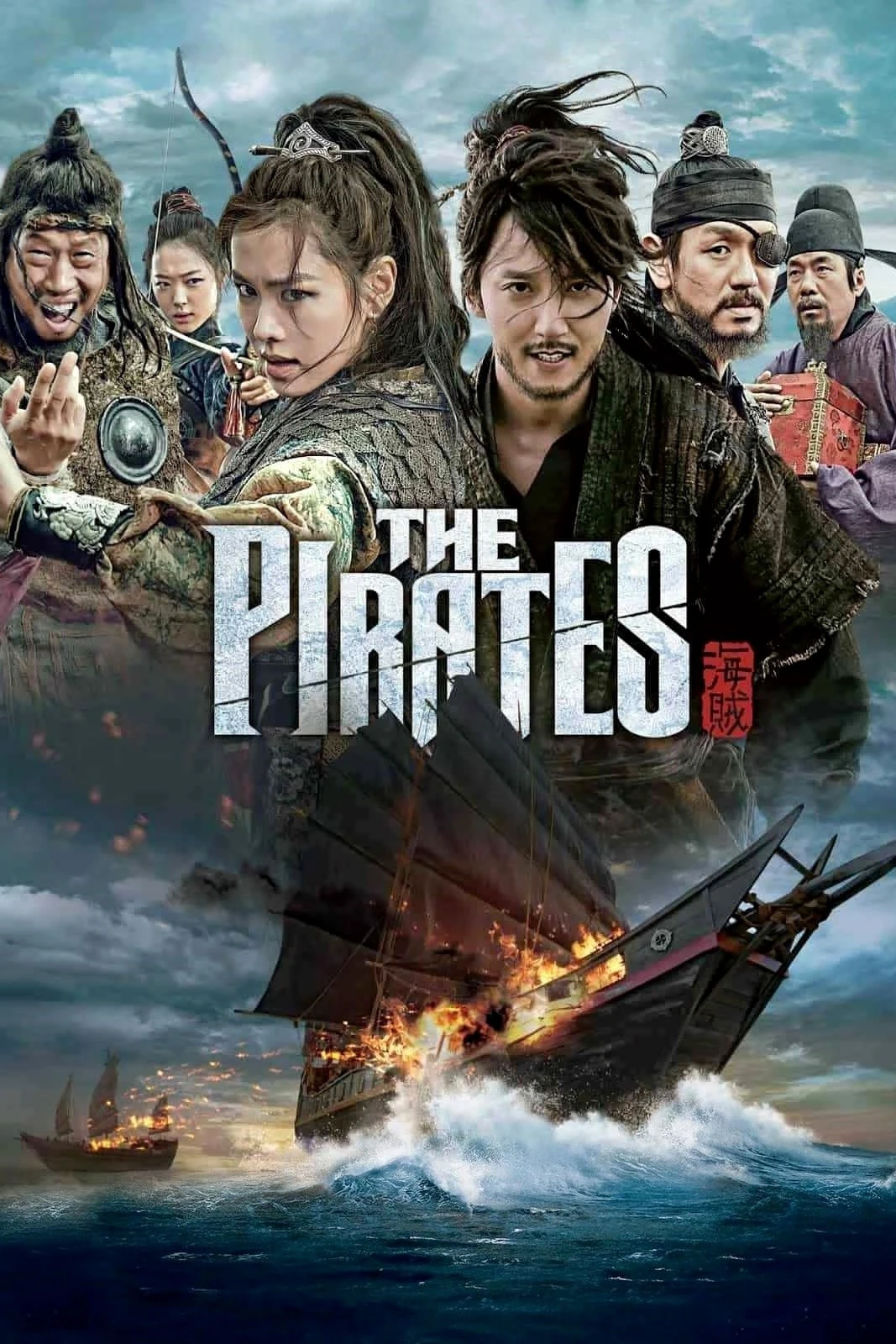 Xem phim The Pirates - The Pirates
