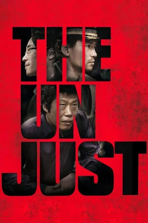 Xem phim The Unjust - The Unjust