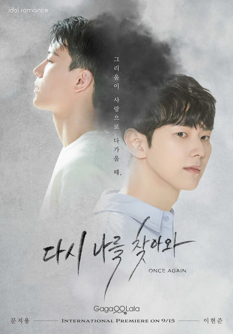 Xem phim Thêm Một Lần Nữa - Once Again