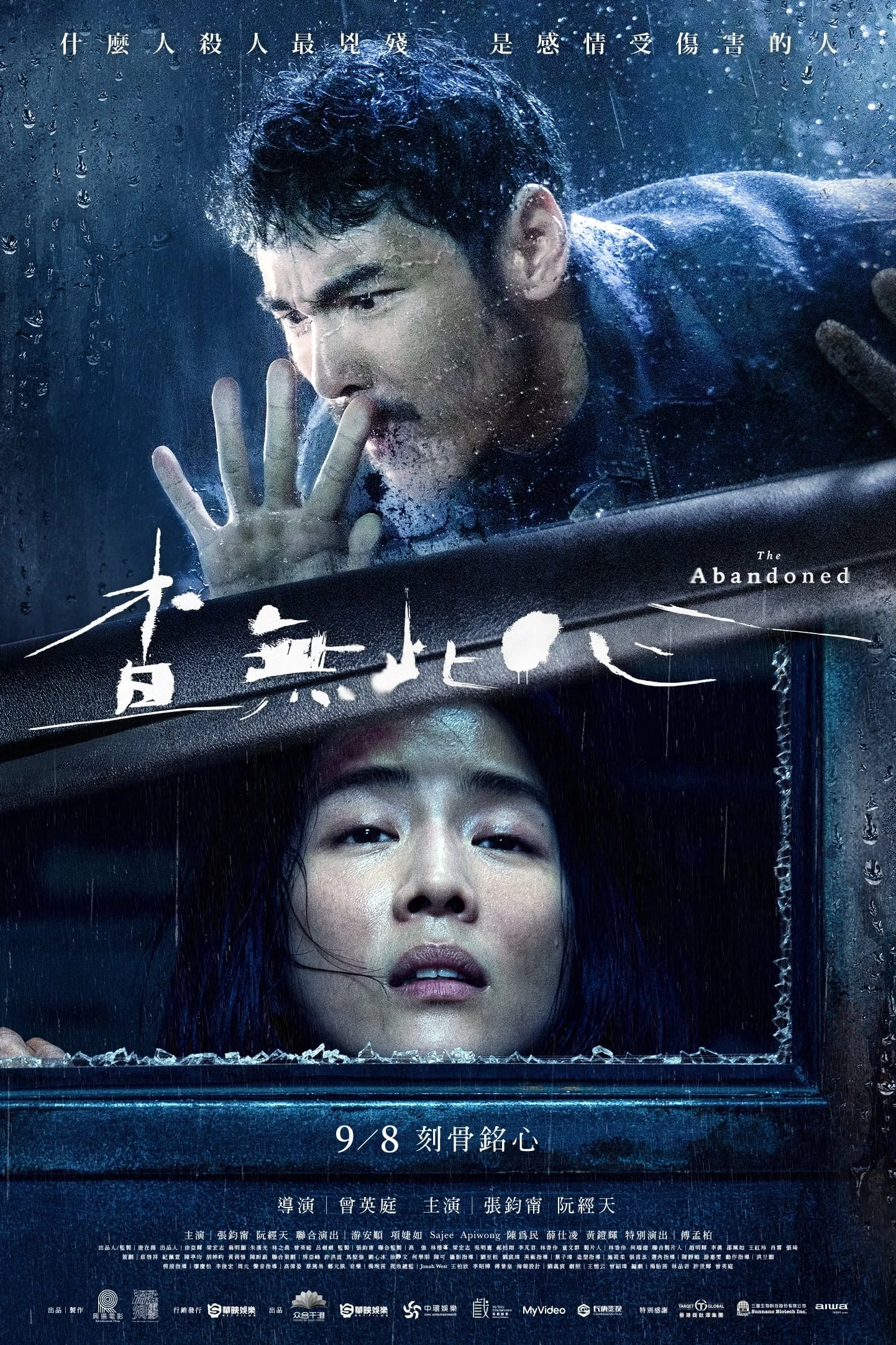 Xem phim Thi Thể Bị Bỏ Rơi - The Abandoned