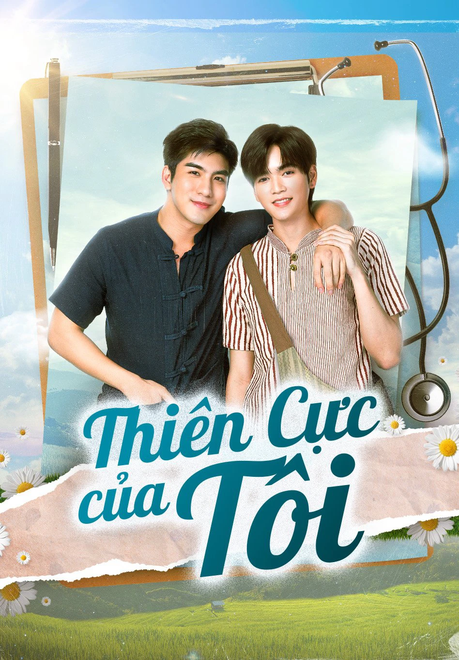 Xem phim Thiên Cực Của Tôi - Sky In Your Heart
