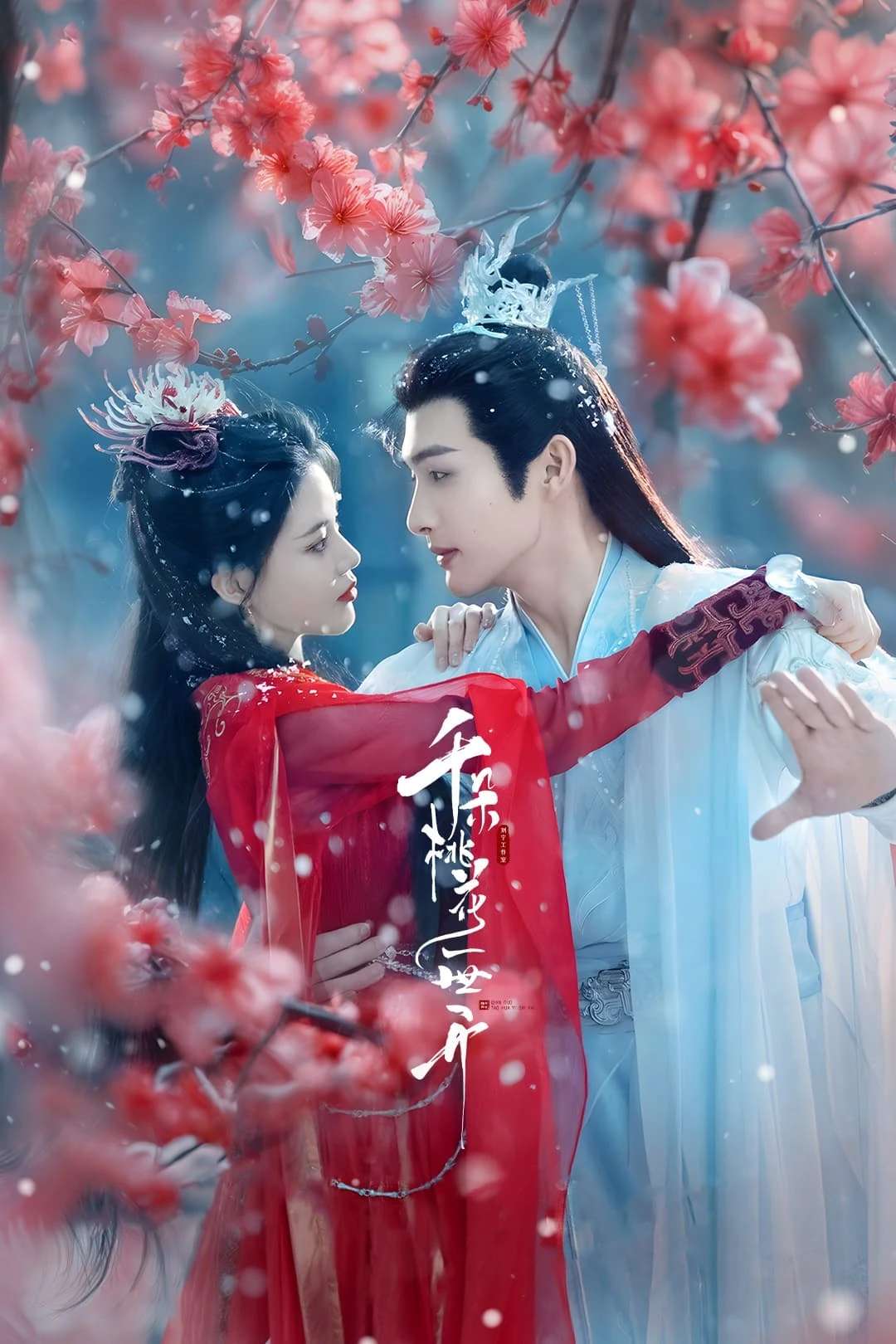 Xem phim Thiên Đóa Đào Hoa Nhất Thế Khai - The Blossoming Love