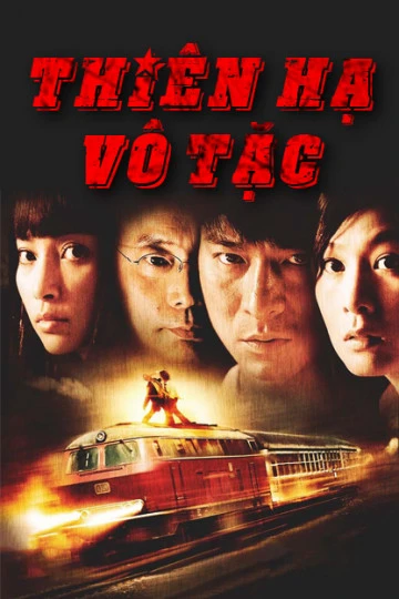 Xem phim Thiên Hạ Vô Tặc - A World Without Thieves