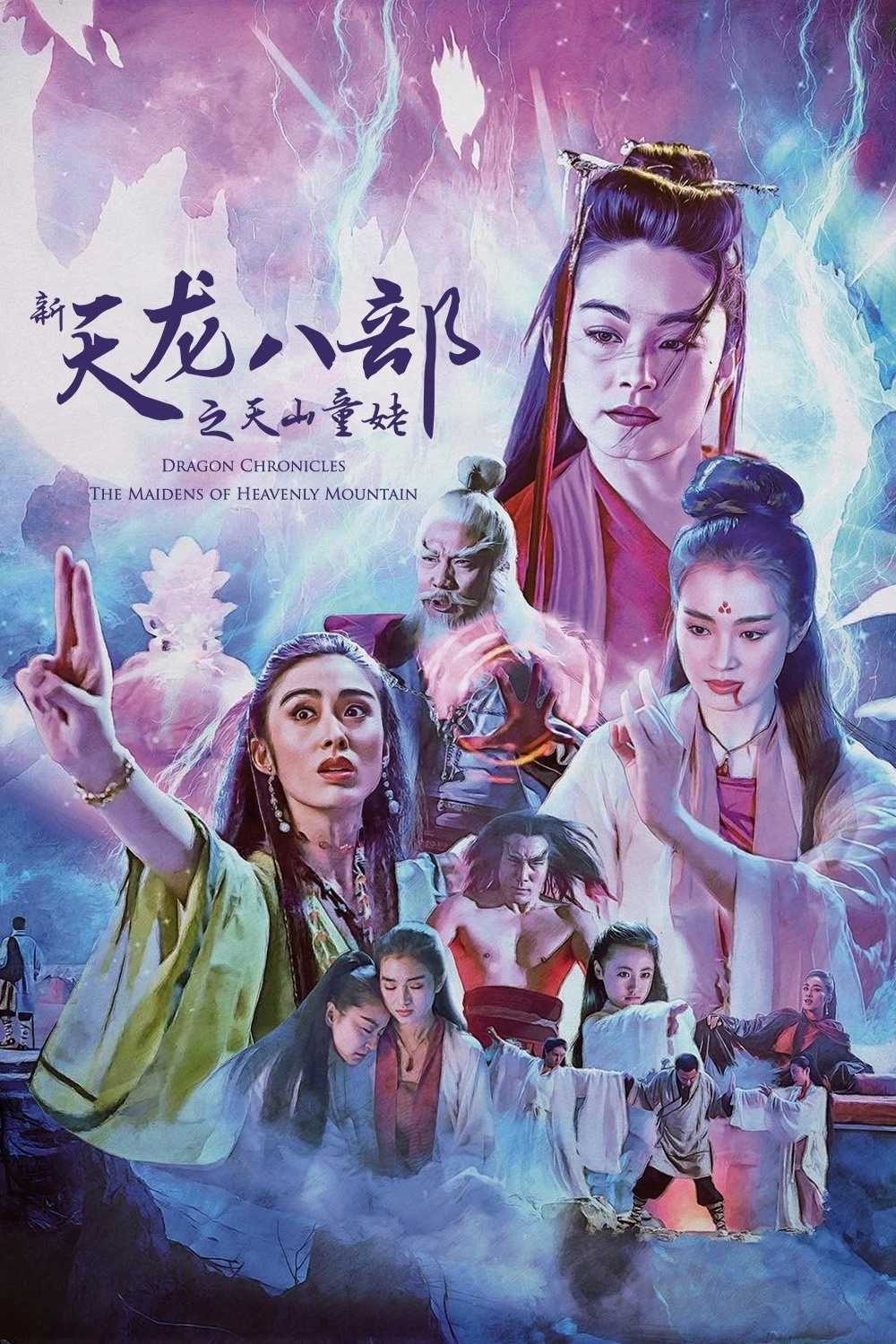 Xem phim Thiên Long Bát Bộ: Thiên Sơn Đồng Lão - The Maidens Of Heavenly Mountains