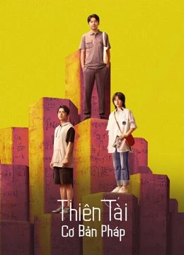Xem phim Thiên Tài Cơ Bản Pháp - The Heart Of Genius
