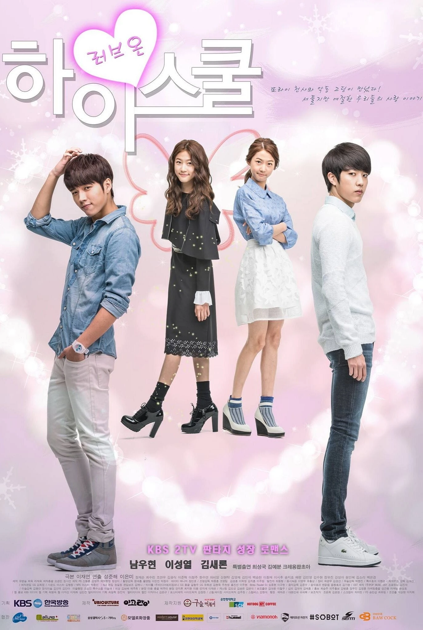 Xem phim Thiên Thần Biết Yêu - Hi! School - Love On