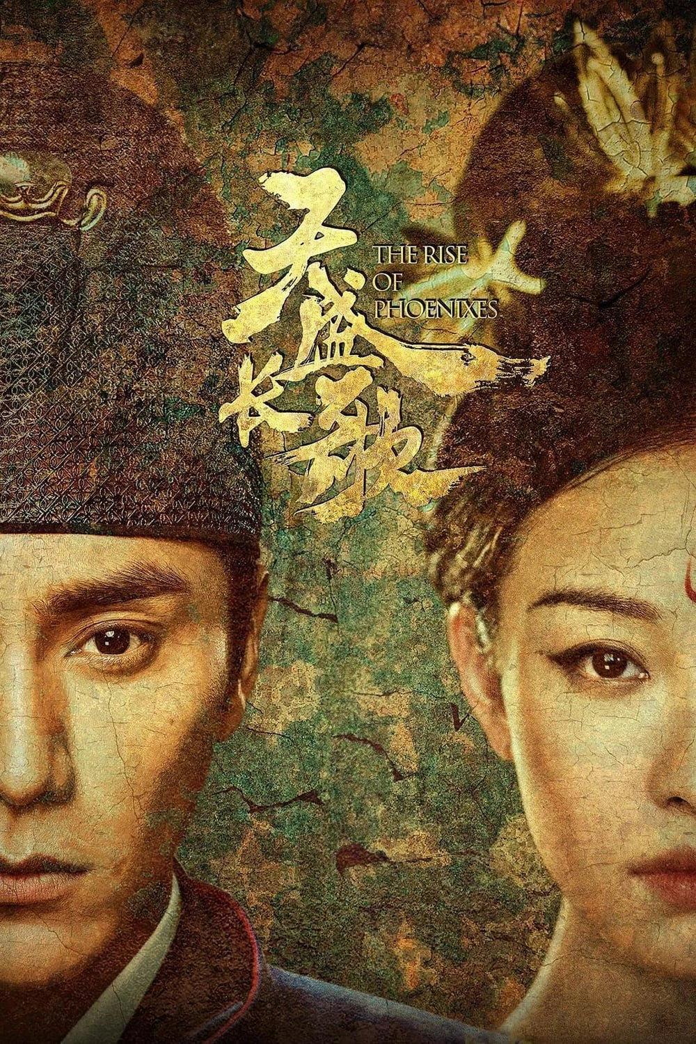 Xem phim Thiên Thịnh Trường Ca - The Rise Of Phoenixes
