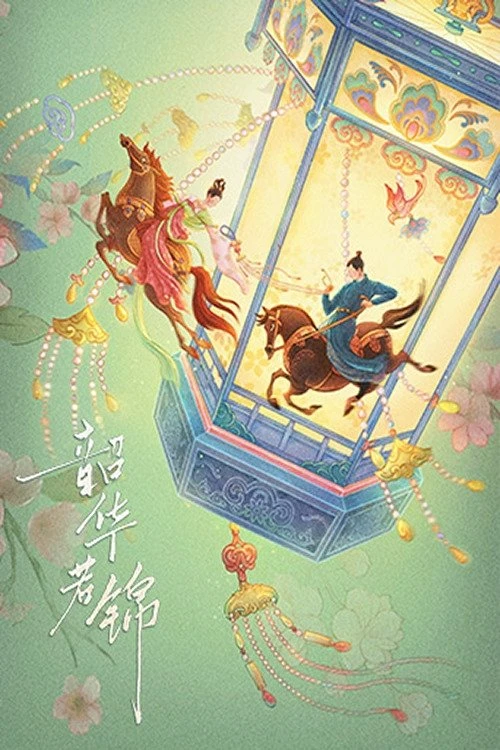 Xem phim Thiều Hoa Nhược Cẩm - Youthful Glory
