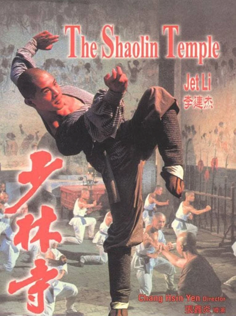 Xem phim Thiếu Lâm Tự - The Shaolin Temple