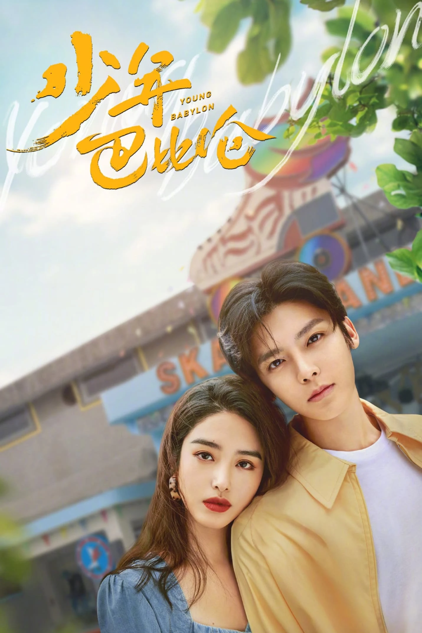 Xem phim Thiếu Niên Babylon - Young Babylon