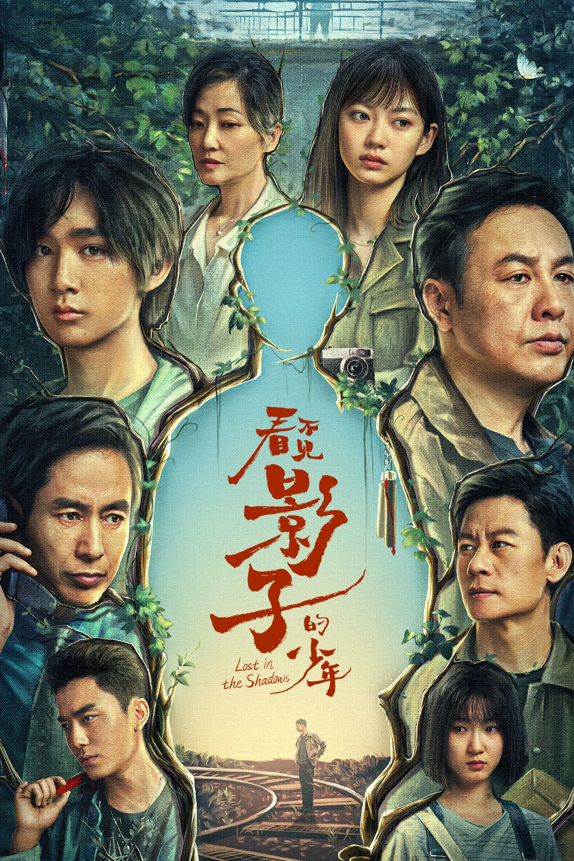 Xem phim Thiếu Niên Không Thấy Bóng - Lost in the Shadows