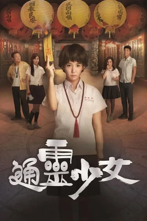 Xem phim Thiếu Nữ Ngoại Cảm - The Teenage Psychic