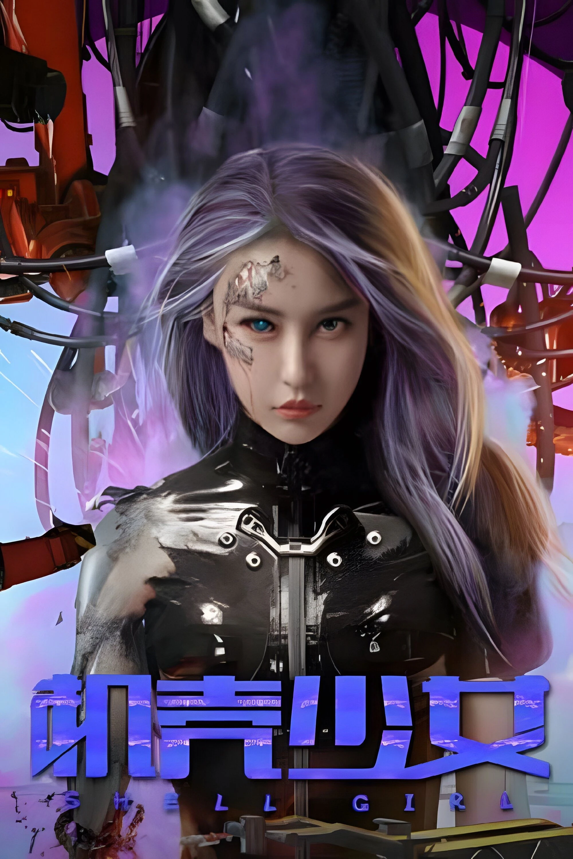 Xem phim Thiếu Nữ Người Máy - Shell Girl