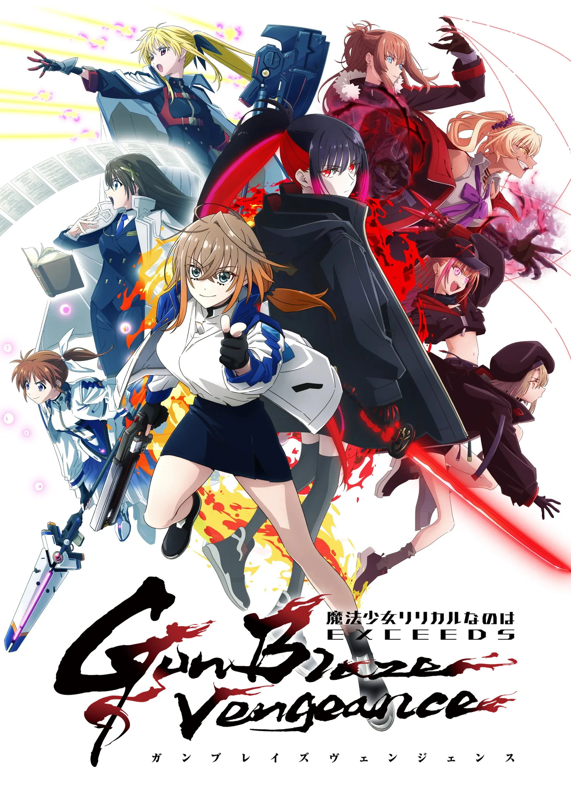 Xem phim Thiếu Nữ Phép Thuật Nanoha EXCEEDS - Magical Girl Lyrical NANOHA EXCEEDS Gun Blaze Vengeance