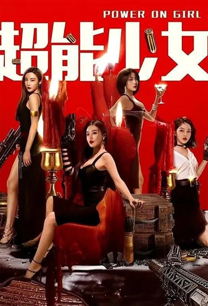 Xem phim Thiếu Nữ Tài Năng - Power On Girl