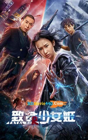 Xem phim Thiếu Nữ Trí Mạng - Revenge Girl