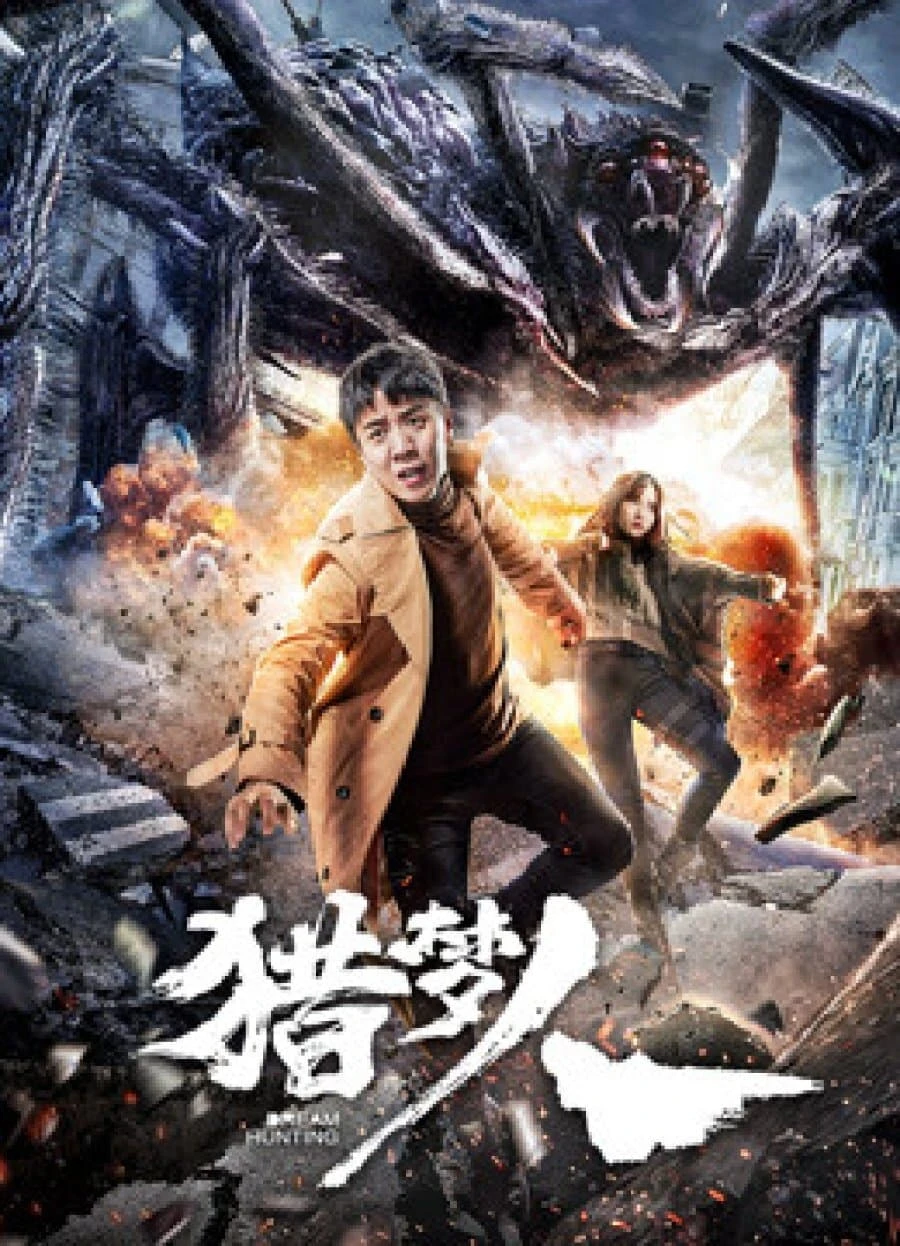 Xem phim Thợ Săn Giấc Mơ - Dream Hunting