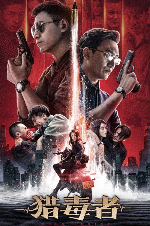 Xem phim Thợ Săn Ma Túy - Drug Hunter